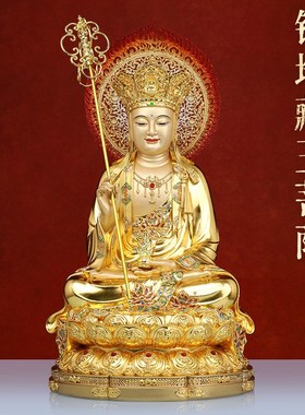 铜像地藏王菩萨佛像地藏神像娑婆三圣贴金家用客厅供摆件纯九品莲