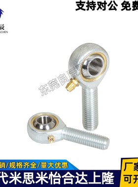 PHSS关节轴承不锈钢右旋型3 4 5 6 8 10 12 14 16 18 20 22A