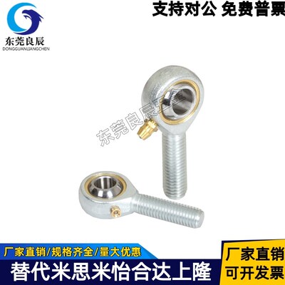 PHSS关节轴承不锈钢右旋型3 4 5 6 8 10 12 14 16 18 20 22A