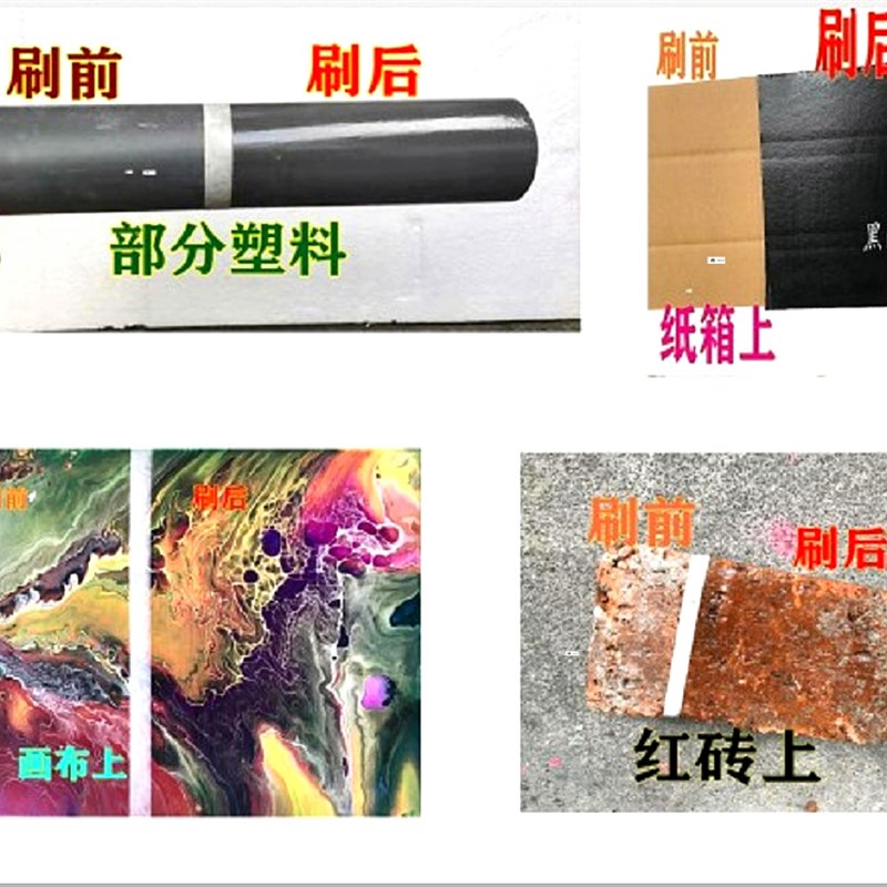 速发水性清漆 透明 无味 水性面油 清水漆 环保木器漆亮光亚光 调