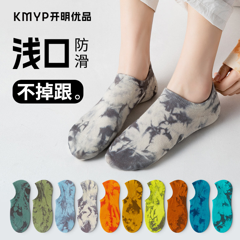 扎染袜子浅口船袜夏季薄款男女款防滑不掉跟情侣运动潮流彩色短袜