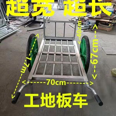 工地农用手推搬运车双轮手推车建筑家用平板果园拉货翻斗车鸡公车