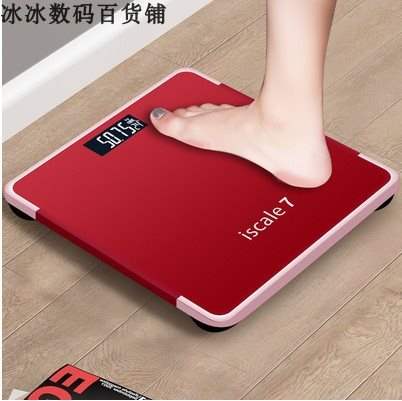 极速Electronic Weighing Scale Household Weight Balance Weigh