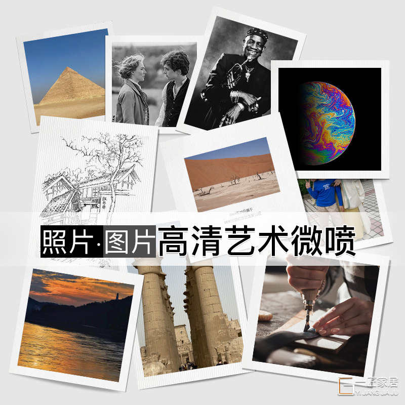 装饰画定制客厅餐厅卧室沙发背景墙挂画现代简约照片图片来图定做