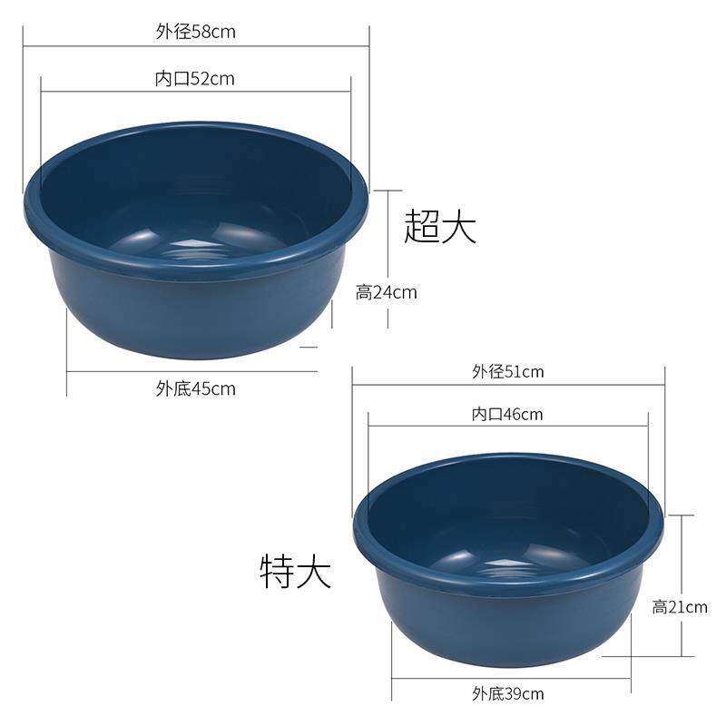 超大塑料盆洗衣盆家用大号洗澡盆特大号牛l筋圆盆加厚80cm加深