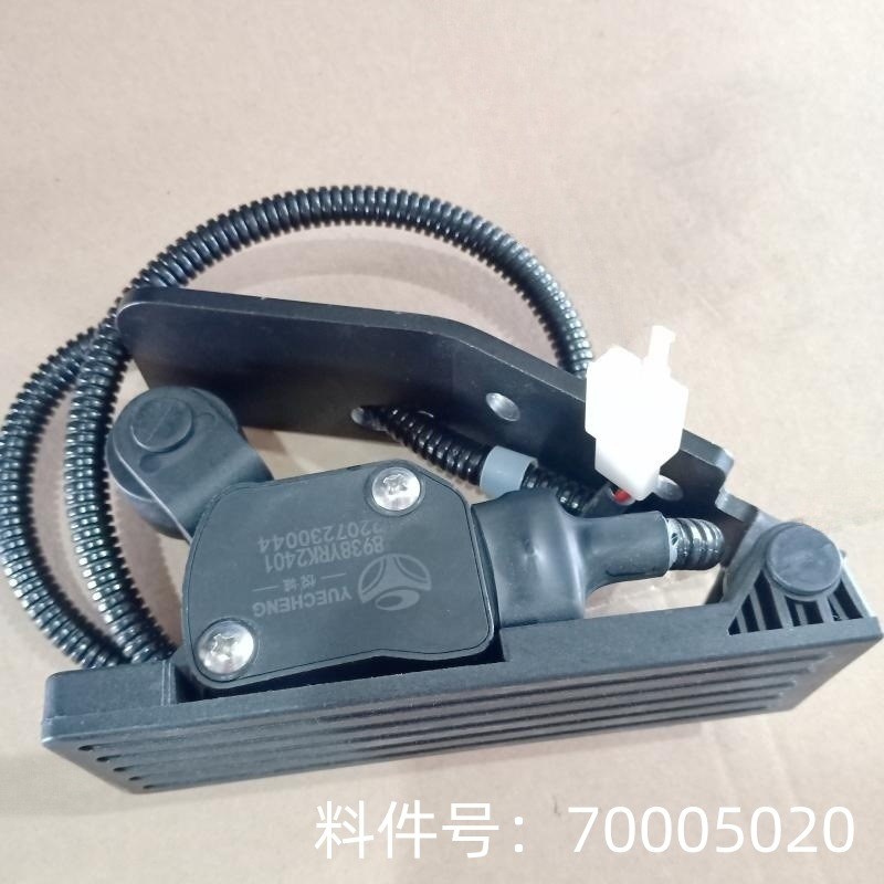 BA531ST/DnST驾驶式洗地机 加速器脚踏配件 加油控制器