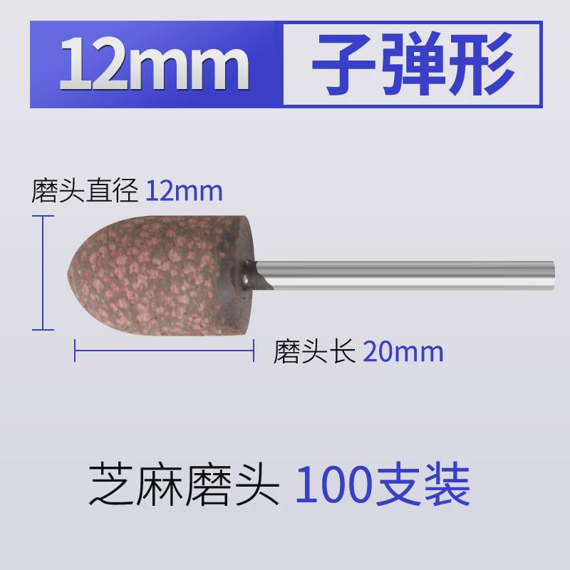 南打磨芝麻磨头抛光橡胶橡皮y珊抛光轮套装金属模具电磨抛光圆新