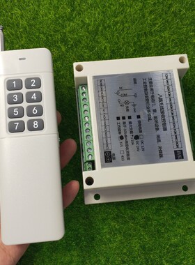 工业级12V24V 8路灯具 LED 电原箱小家电改装开关+1个3000-8A现货