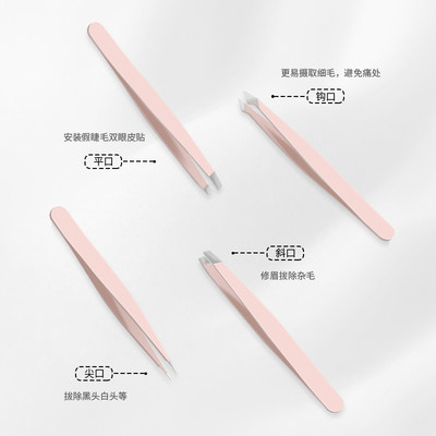 推荐eyebrow clip tweezers plucking forceps eyebrow clip fals