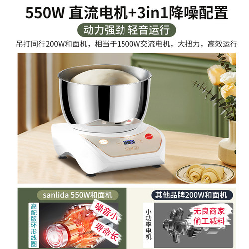 食堂用和面机家用小n型全自动揉面机厨师机拉面和面机商用醒面发