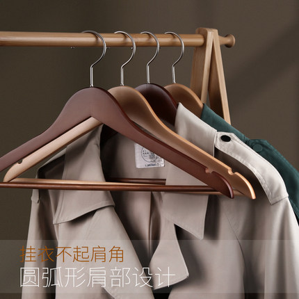 实木衣架家用挂衣木制大衣衣撑防肩角木衣挂防滑无痕木头撑子木质