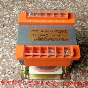 .380V控2M20V转220V.110v 全.线圈BK 300VA隔离铜制变压器