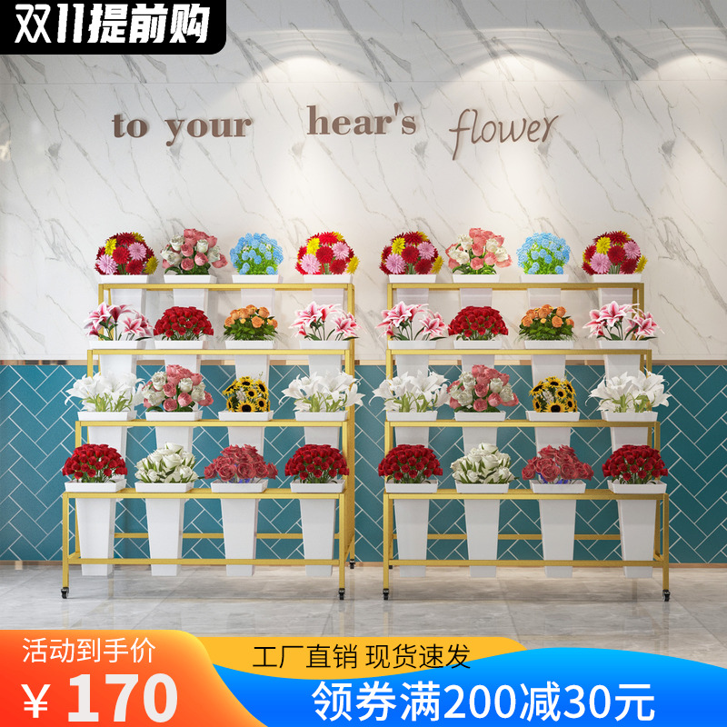花店花架子组合阶梯式可移动鲜花塑料花桶架轻奢铁艺万向轮展示架