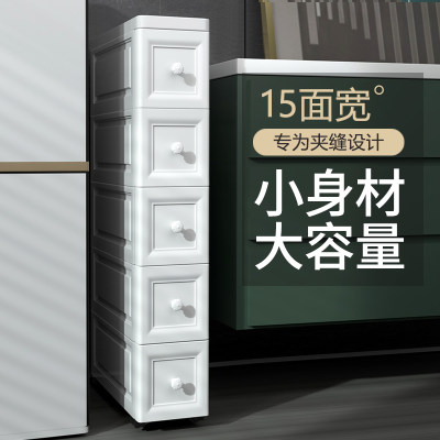 15/18/25cm欧式夹缝收纳柜抽屉式F厨房缝隙置物架窄边卫生间储物