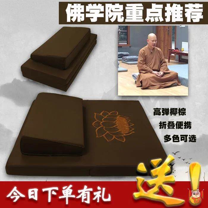 打坐禅修垫打坐垫家用拜佛垫坐垫蒲团道家禅意佛前跪拜垫垫子飘窗