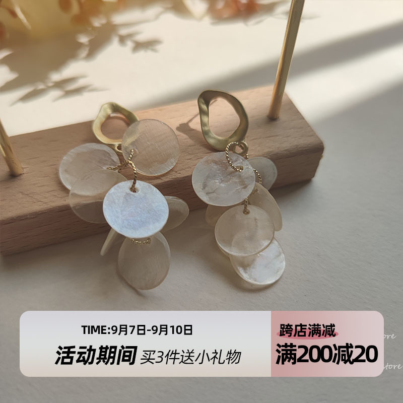 工厂销晚睡的桔梗|仙女长款贝壳耳环 简约流O苏气质耳钉 海边耳饰
