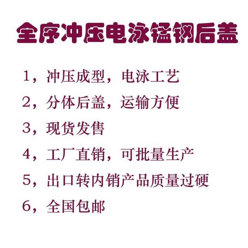 皮卡车改装三开门锰钢后盖全冲压电泳后箱盖M尾盖防雨棚顶部可承