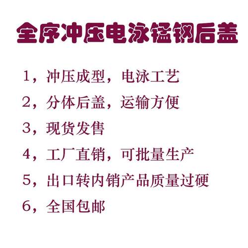 皮卡车改装三开门锰钢后盖全冲压电泳后箱盖尾盖防雨棚顶部可承重