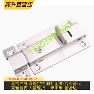 L55按鈕式 L7q0 HFY46 盒型 帶彈簧裝 置 方形插銷 怡合達型