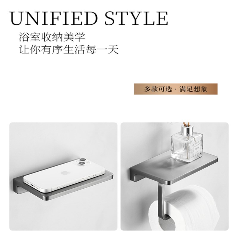 枪灰色浴室淋浴房置物架洗漱台酒店F工程卫生间镜前一字隔板收纳