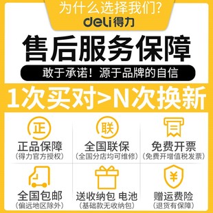 红外线测温仪厨房烘焙高精度油温枪商用测温枪测水温计工业温