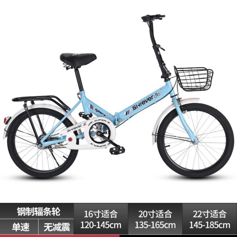 折叠自行车成人可放后备箱上班小型女款脚踏板代步超轻男式脚撑