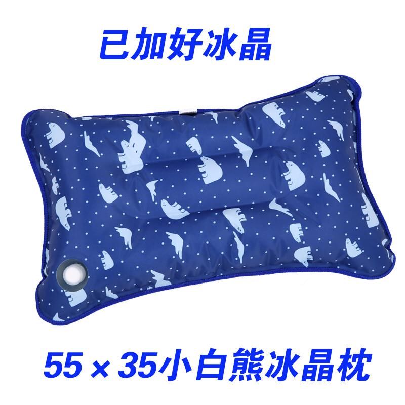 冰枕头水枕夏天注水冰凉大人水枕头学生降温成人冰晶水袋枕头新款