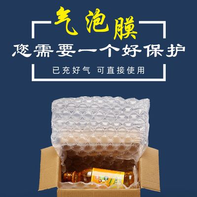 新品【淅江沪次日达】气泡膜手撕充气大泡K中泡小泡防震充气袋卷