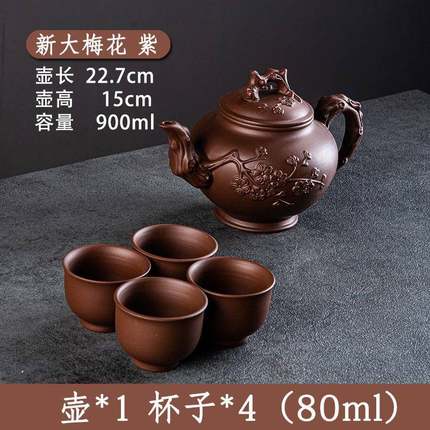 宜兴紫砂陶瓷茶壶 大容量纯手工泡茶壶单L壶家用大号功夫茶具套组