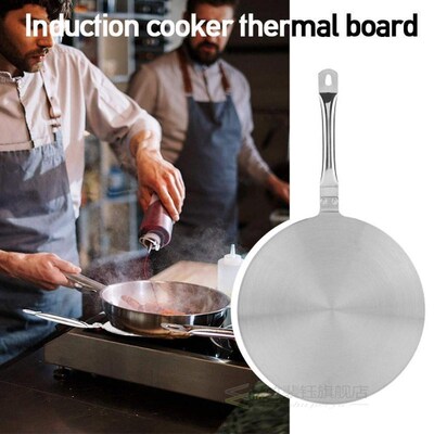 Cooking Induction Hob Heat Diffuser Frying Pan Converter Ste