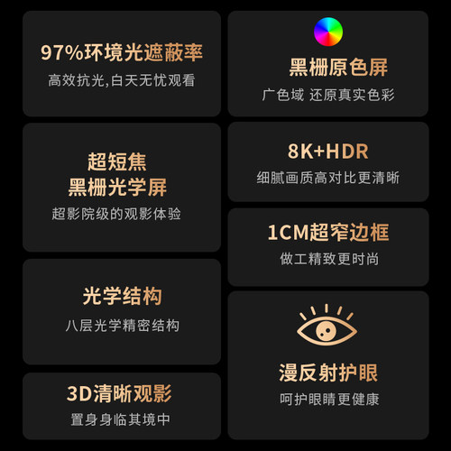 工厂销激光电视超短焦抗光幕8v4/100/120寸黑栅珊超窄边画框幕布
