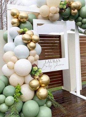 119pcs New Retro Color Bean Paste Green Balloon Arch Garland
