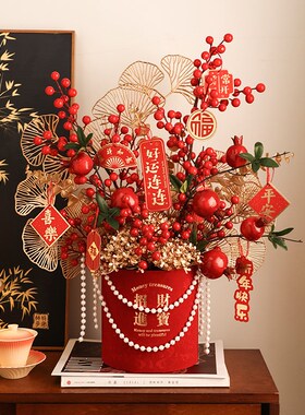 贝汉美新年装饰摆件过年客厅家居饰品电视柜年宵花抱抱桶蛇年布置