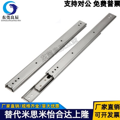 IDC06-304.8/355.6/406.4/457.2/508/558.8/609.6 不锈钢三节滑轨