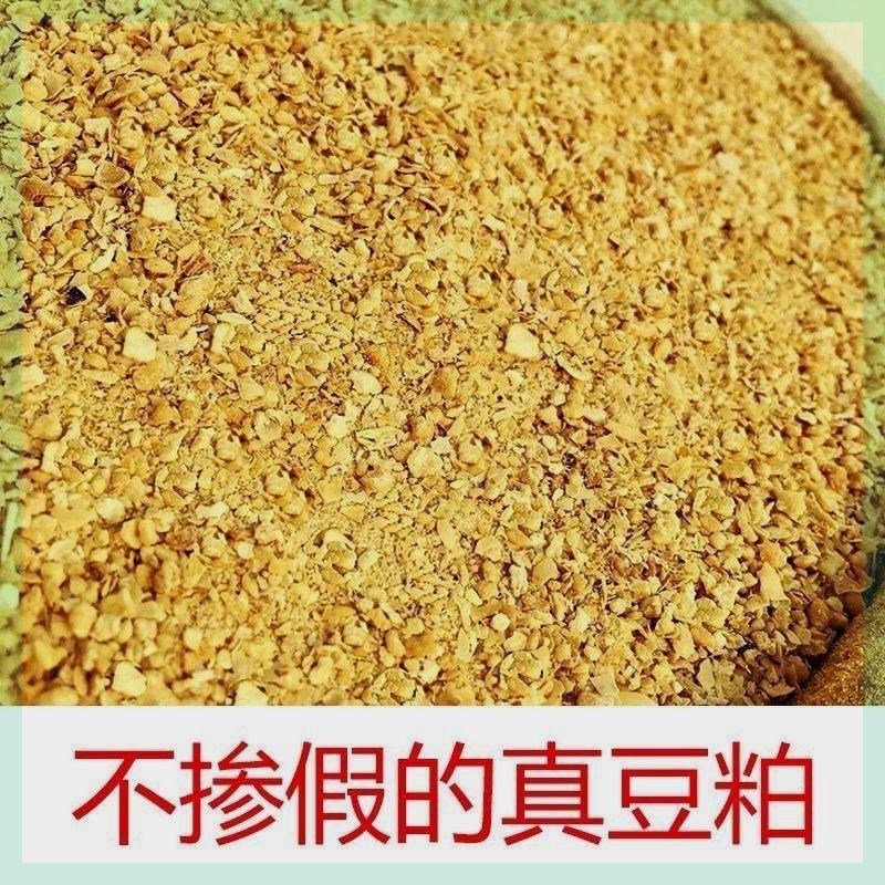 豆粕鸡鸭养殖高蛋白膨化饵料钓鱼豆饼饲料小鸡烘干一级豆粕