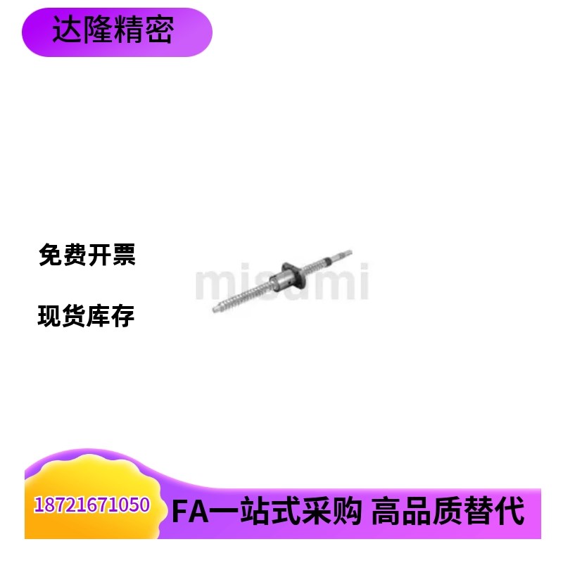 C-BSSC C-BSSCK C-BSST C-BSSTK压轧滚珠丝杠 中负载轴径10 导程2