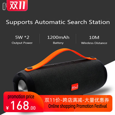 推荐Bluetooth speaker wireless portable stereo sound big pow