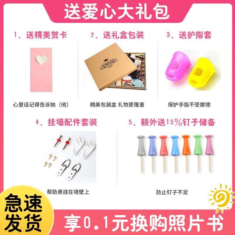 钉子画diy定制照片拼图定制人像图钉画手工制作钉图男送礼物七夕