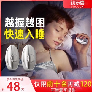 初乐喜智能睡眠仪手握安神助眠器调节改善入睡严重失Y眠睡眠睡不