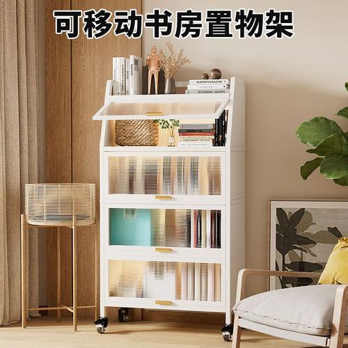 新防尘带门移动落地书架客厅铁艺置物架靠墙办公室现代简约带轮书