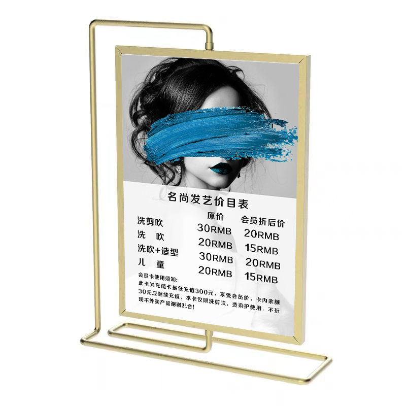 高档理发店价格表设计海报定制发廊台牌美发价目表展示牌桌面摆台