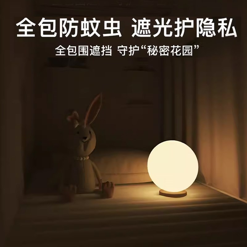 大学生宿舍床帘一体式蚊帐上铺遮光窗帘寝室上下铺全包封闭男