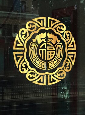 福字剪纸窗花新年春节年画迎春接福进宅玻L璃装饰金色贴纸福字墙