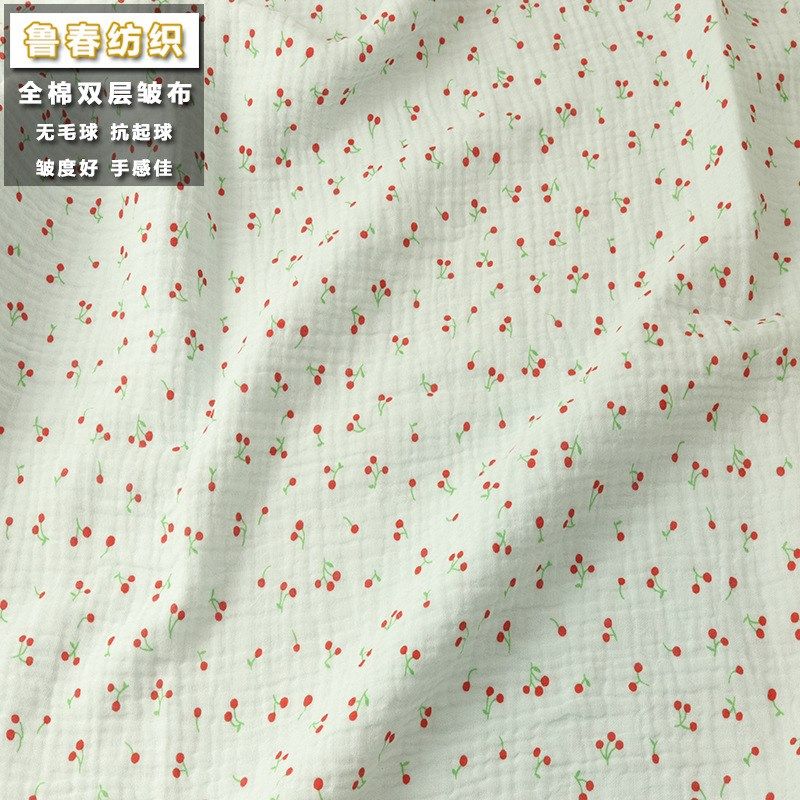 褶皱面料 纯棉双层纱布 双层绉布A  棉绉布印花 睡衣 月子服 童装,纺织面料/辅料/配套,其他纺织辅料,淘宝优惠券,粉丝福利购,淘宝优惠卷