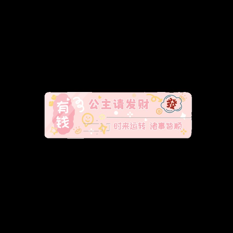 超薄可折叠隐形手机支架便携小巧文字创意可爱金属背贴卡通图案