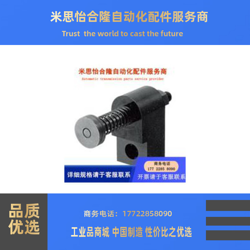 误送检测部件OKJS16-WF/WL/WM  OKJS20-WF/WL/WM OKJS30-WF/WL/WM