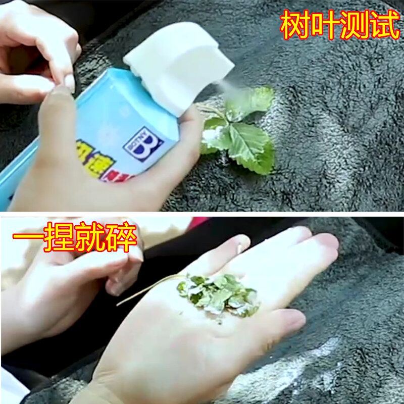 速发。汽车降温神器车内大容量冰冻坐垫户外清凉剂网红快速野外喷