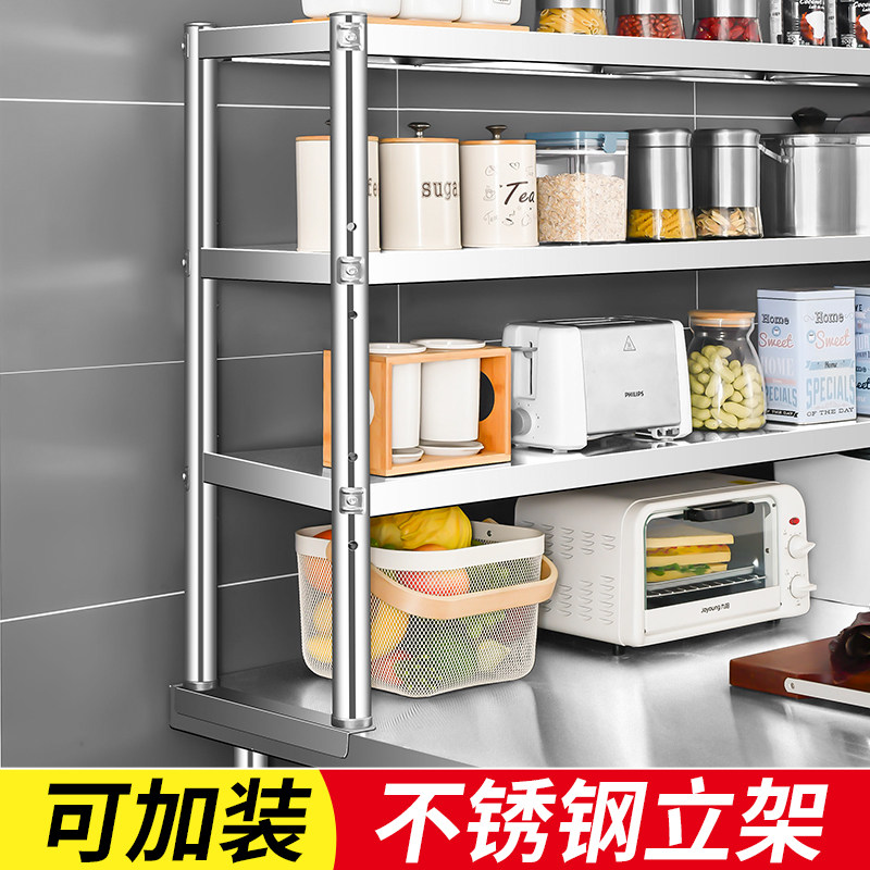工作台商用不锈钢双层厨房操作台桌子打荷台加厚定制台面案板图片