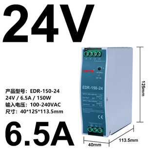 直流NDR 明纬导轨开关电源24v变压器220转12v5A轨道L式 EDR