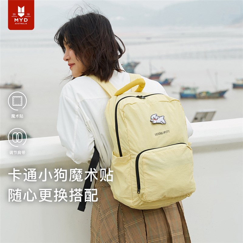 超轻可折叠c皮肤包新款双肩包女轻便旅游户外登山徒步可爱旅行背